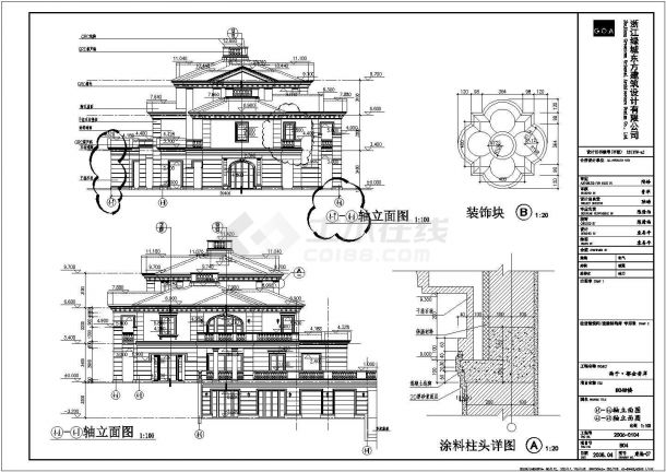 某地区三层框架结构别墅楼建筑设计方案-图二
