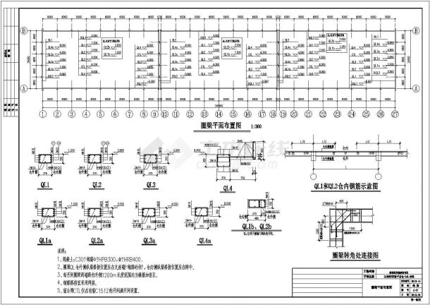 河南郑州单层排架结构粮食储备库全套结构施工图-图一