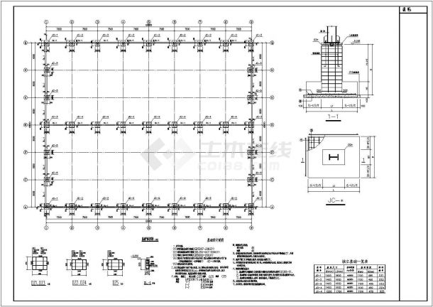湖北某厂房钢结构门式完整结构施工图-图二