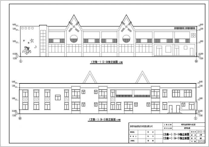 陕西某镇二层框架结构幼儿园建筑设计方案图纸_图1