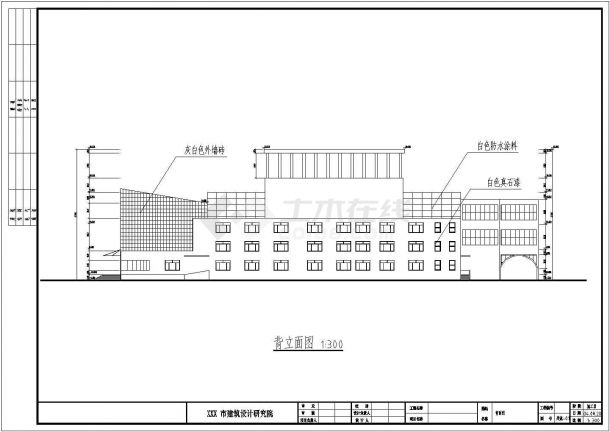 某地区三层框架结构剧场建筑设计方案-图二