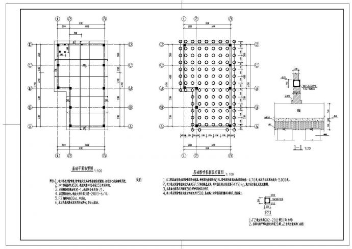 某地区地上二层框架结构泵站管理房结构施工图_图1