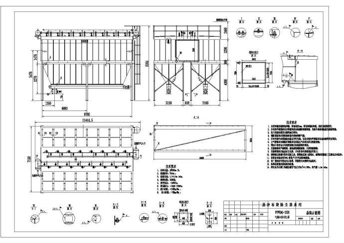 PPW96-2×8气箱脉冲袋式除尘器示意图_图1