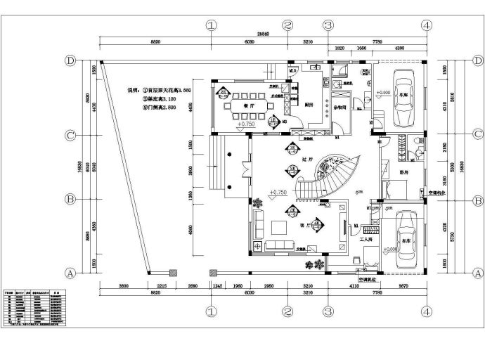 某四层别墅室内装修建筑设计方案图纸_图1
