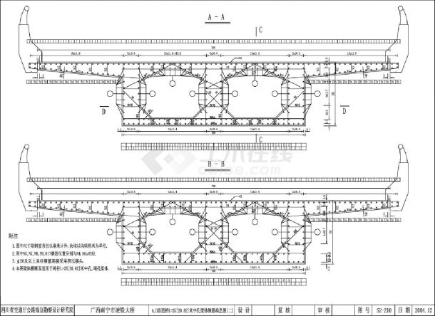 A及D匝道桥中孔梁体钢筋构造图-图二