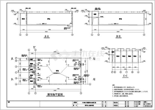 1700吨/t医疗废水处理设计施工图-图一