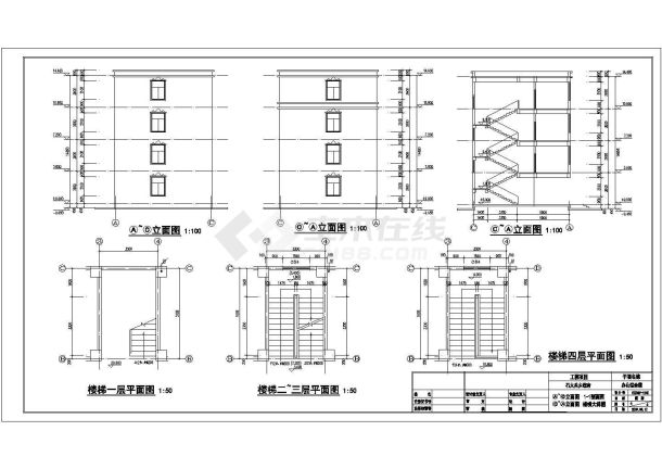 某四层砖混结构办公楼建筑设计方案图纸-图二