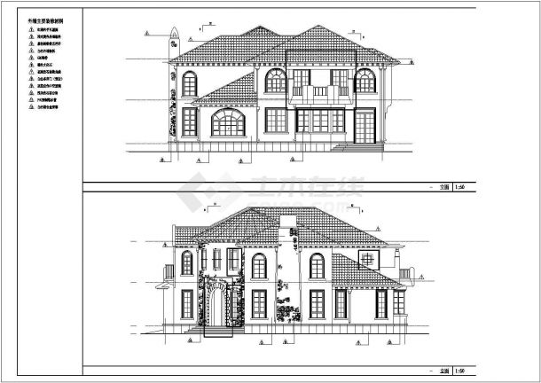 某两层框架结构独栋别墅建筑设计方案图纸-图一