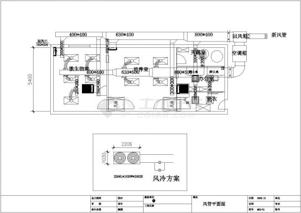 某生物工程的万级净化空调施工图纸-图二