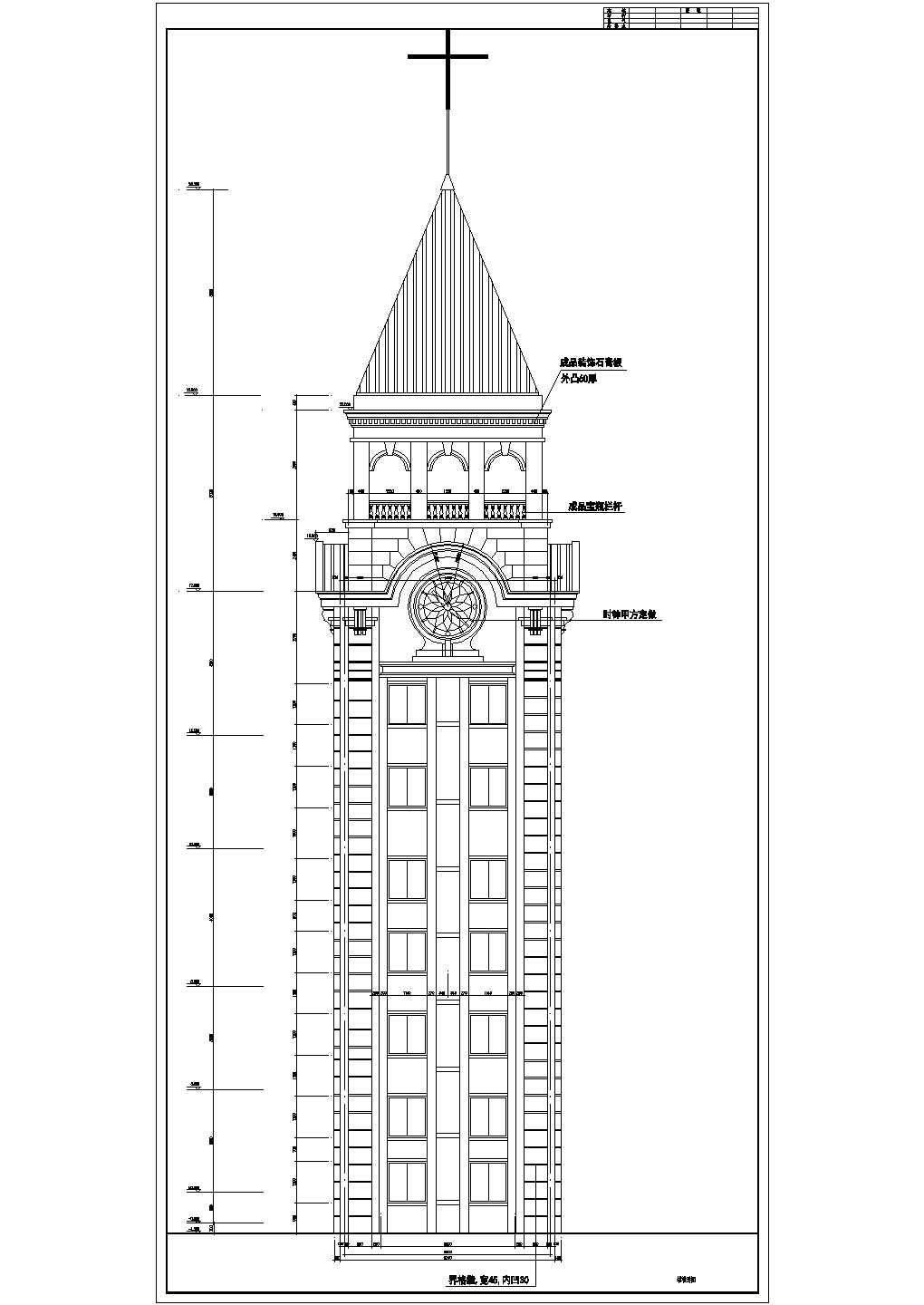 某城市三层框架结构基督教堂建筑设计方案图纸
