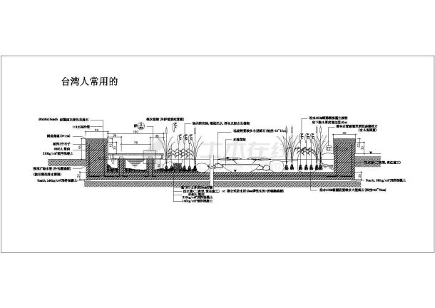 某居住小区景观水池池底及驳岸做法详图-图一