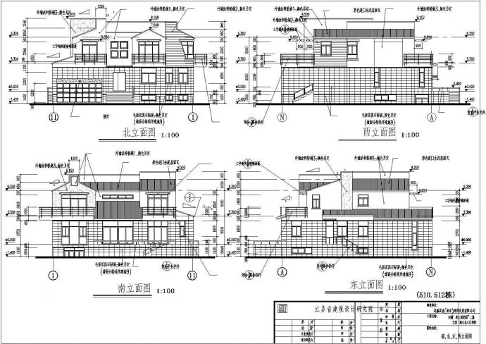 江苏某地区二层花园别墅建筑设计方案图纸_图1
