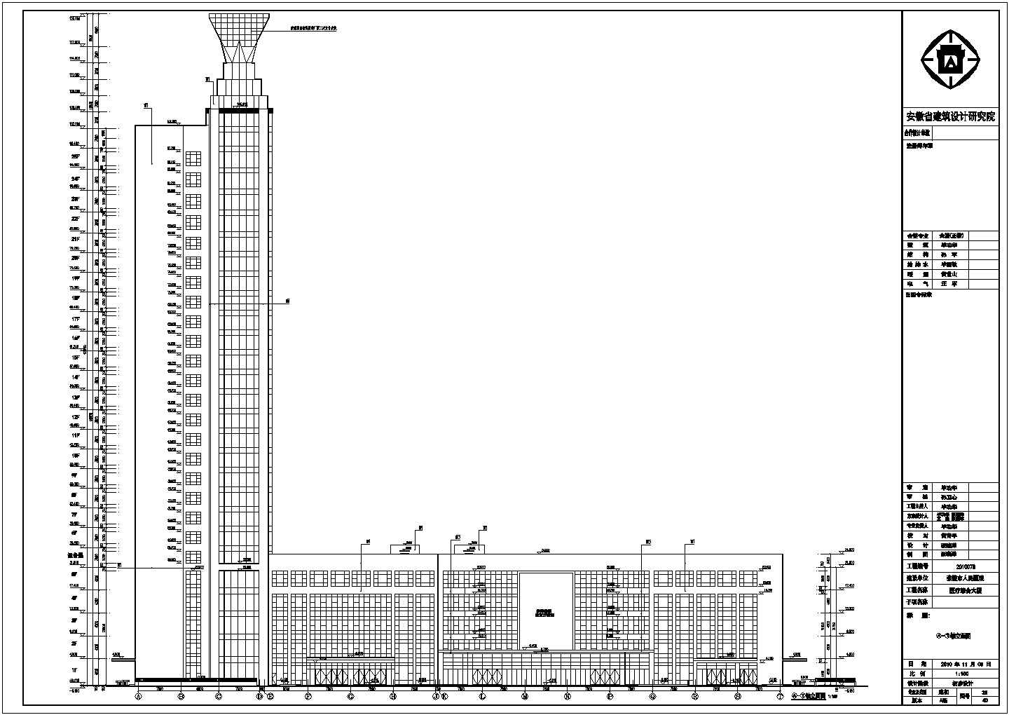某医院25层门诊楼建筑设计初步方案图
