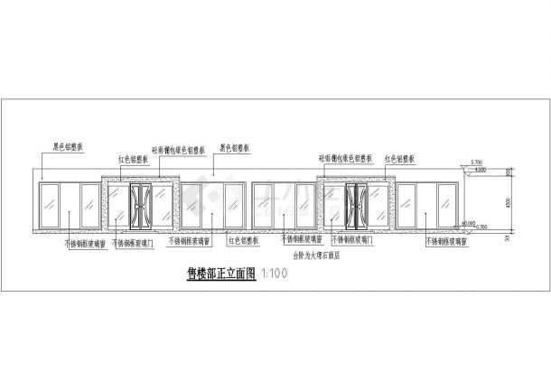 北方某小区售楼部建筑设计方案图（含结构）-图一