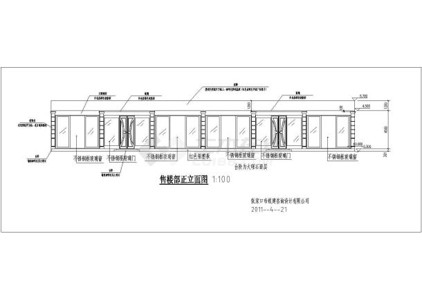 北方某小区售楼部建筑设计方案图（含结构）-图二