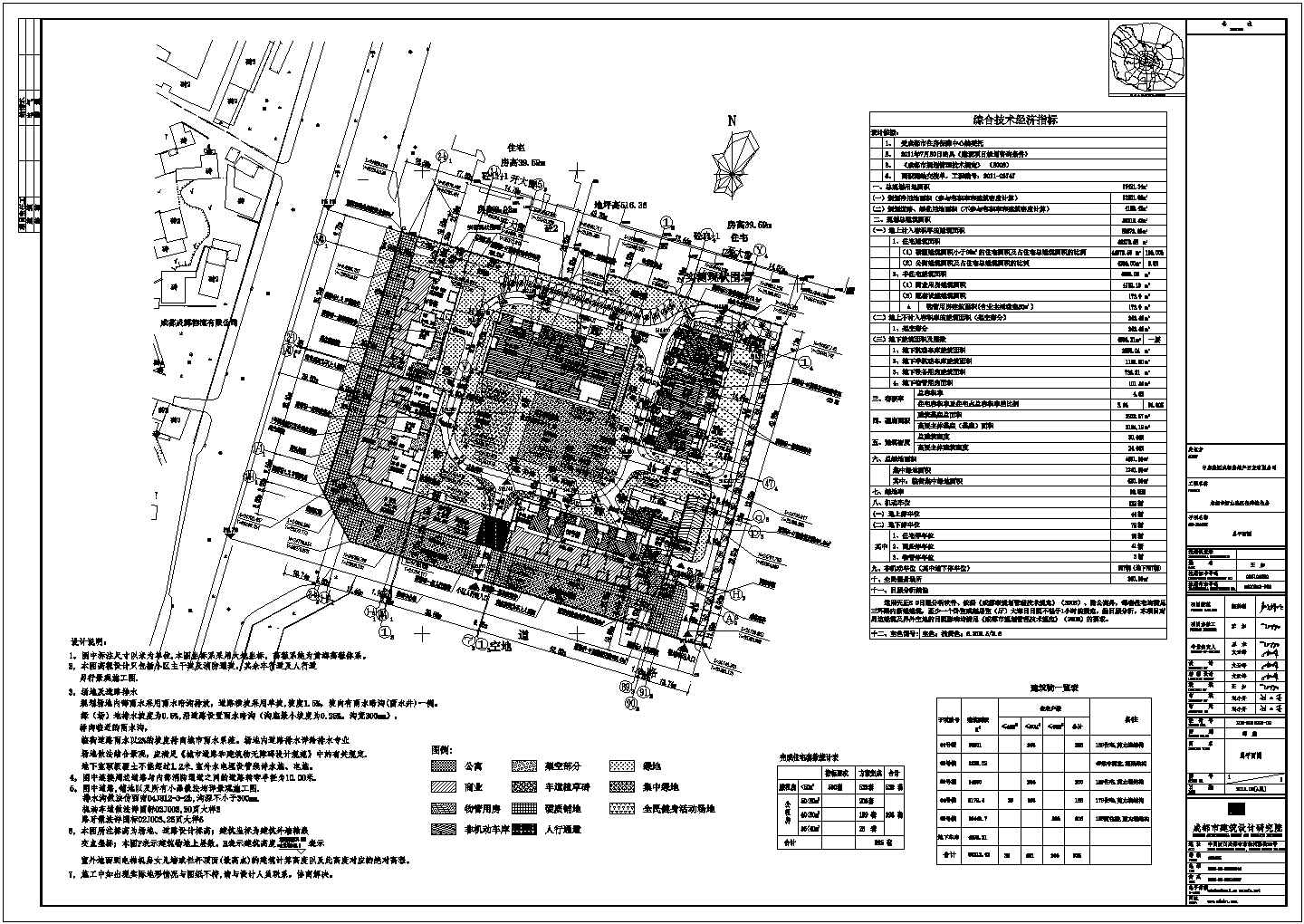 某保障性住房小区总平面规划设计方案图纸