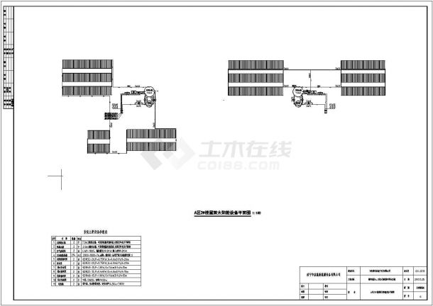 某17层商住楼太阳能热水工程设计施工图-图二