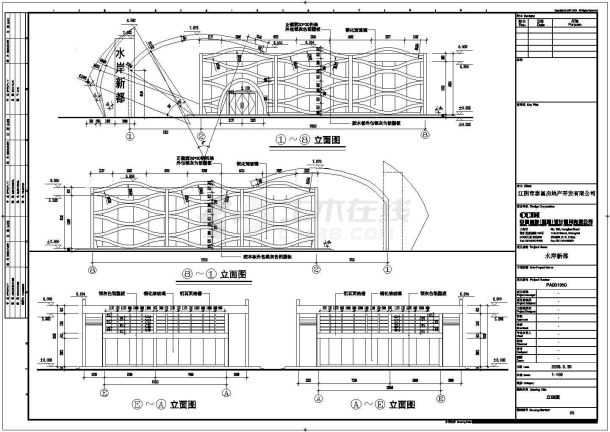 某楼盘单层钢架结构售楼处建筑设计施工图-图一