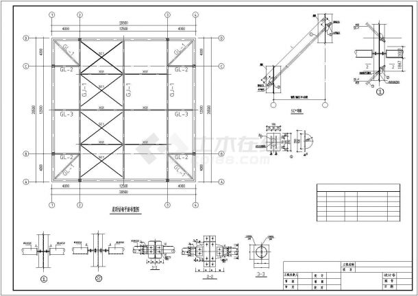 某工程20*20m四面放坡的钢结构桁架采光屋架结构施工图-图二