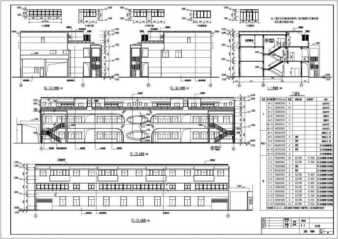 某地三层幼儿园综合楼建筑设计方案_图1