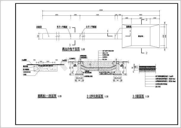 某中小学200米国标运动场建筑设计施工图-图二