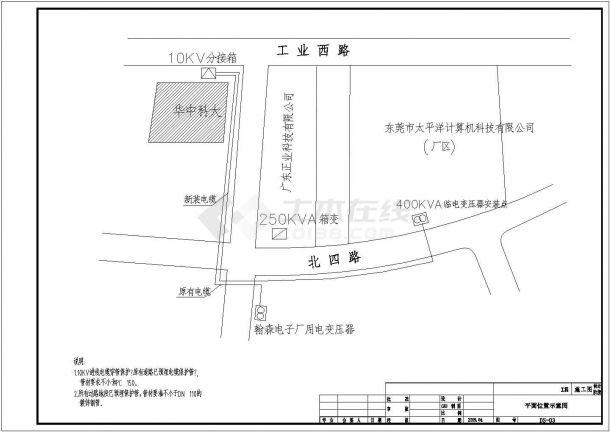 广东某公司电气设计施工图（250KVA箱变）-图二