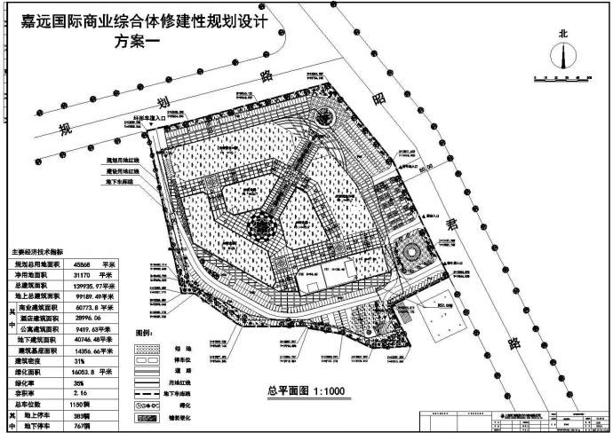 嘉远国际购物广场规划设计总平面布置图_图1