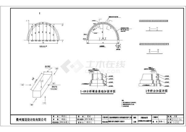 上饶槠溪新桥头古桥修缮建筑结构施工图-图二