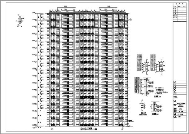 陕西东方罗马花园17层剪力墙住宅楼建筑施工图-图二