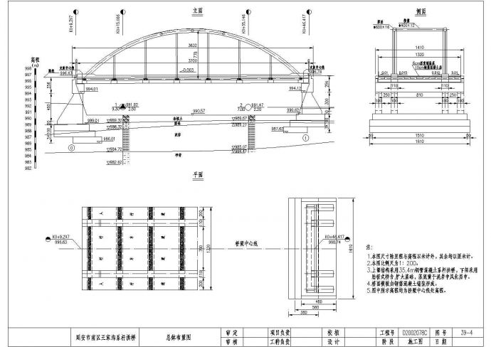 陕西某市27m跨度系杆拱钢结构交通桥施工图纸_图1