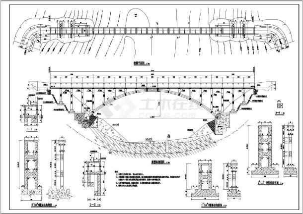 某处拱式渡槽详细施工图及所有部位的细部构造图-图一