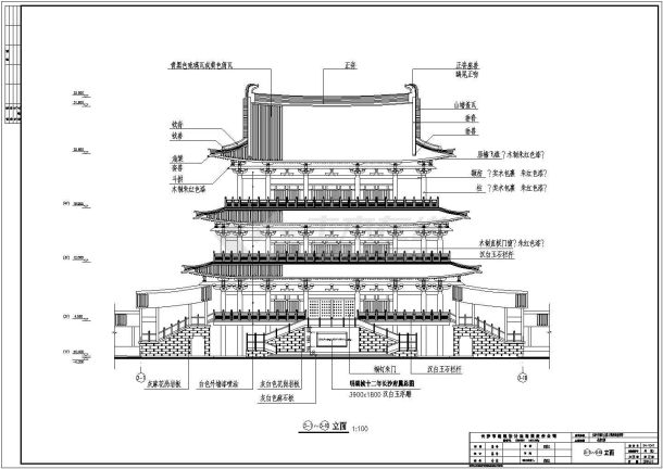 长沙市杜甫江阁古建筑设计施工图纸-图一