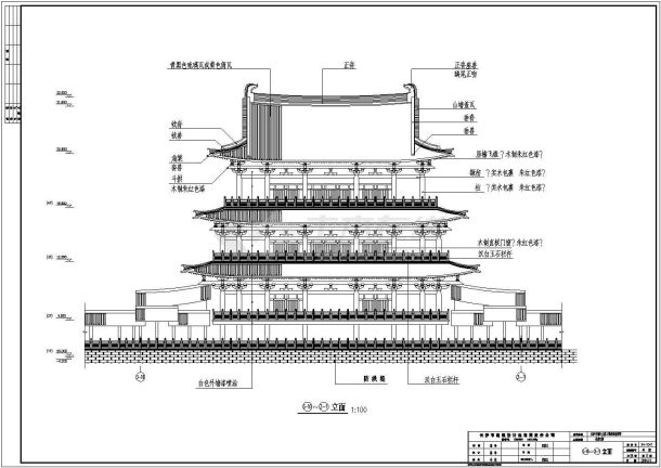 长沙市杜甫江阁古建筑设计施工图纸-图二