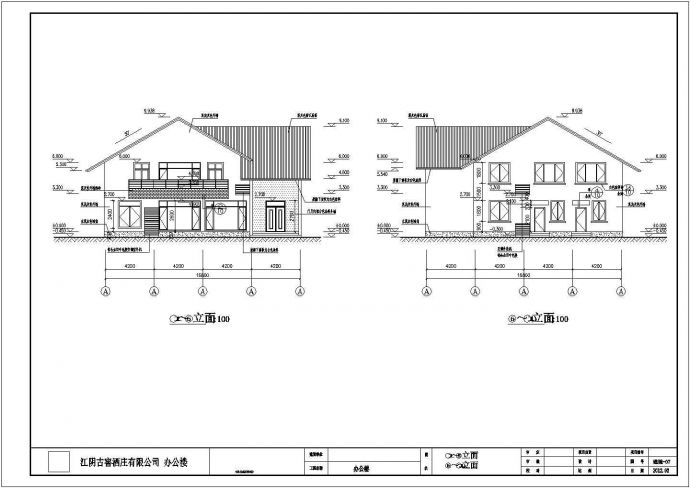 某二层框架结构独幢别墅建筑设计方案图纸_图1