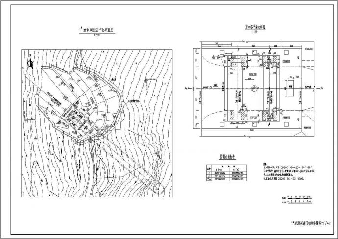 四川某大型水电站泄洪洞塔式进口（进水塔）结构设计图_图1