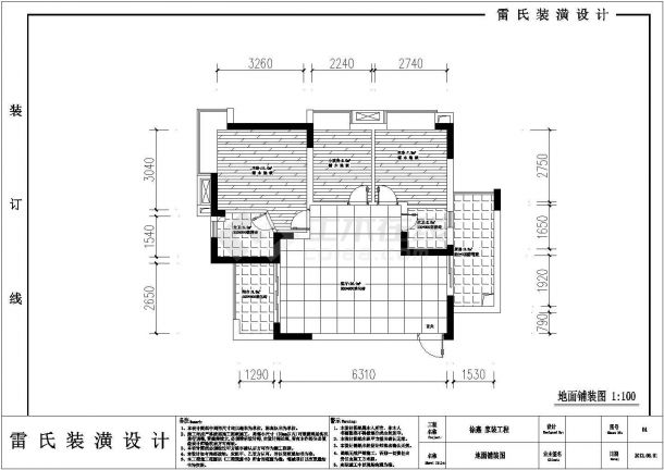 某小区单元住宅室内装修设计施工图-图二