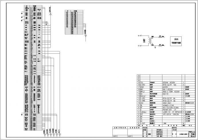 KYN28-12典型设计一次系统与二次原理图_图1