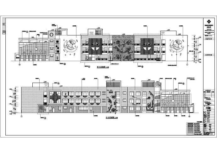 某地区三层幼儿园全套建筑设计施工图_图1
