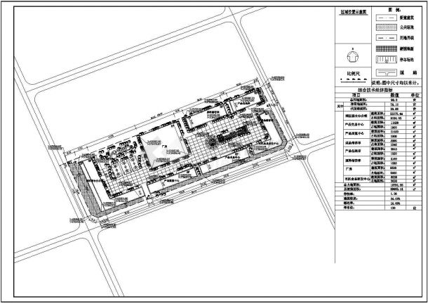 某有机食品公司厂区规划设计总平面布置图-图二