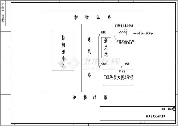 某公司10KV变电所设计全套电气设计图纸-图二