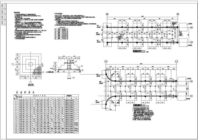 高层地下室采用CFG桩+筏板基础说明及结构图纸_图1