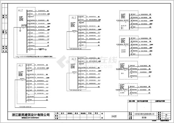 江西省赣州市某公司4层贵宾楼电气设计施工图-图二