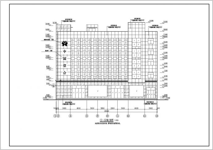 湖北某信用社五层办公住宅综合楼建筑设计方案图纸_图1