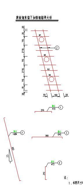 07梁端锚下加强钢筋构造.dwg-图二