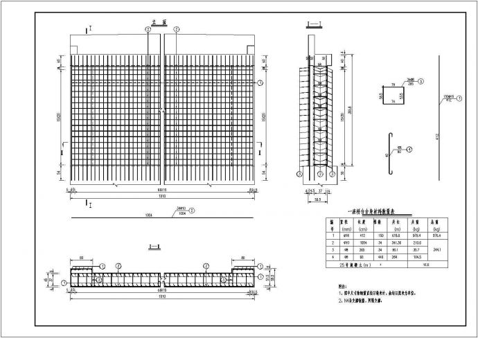 某2-8米简支板式桥梁全套建筑施工图纸_图1