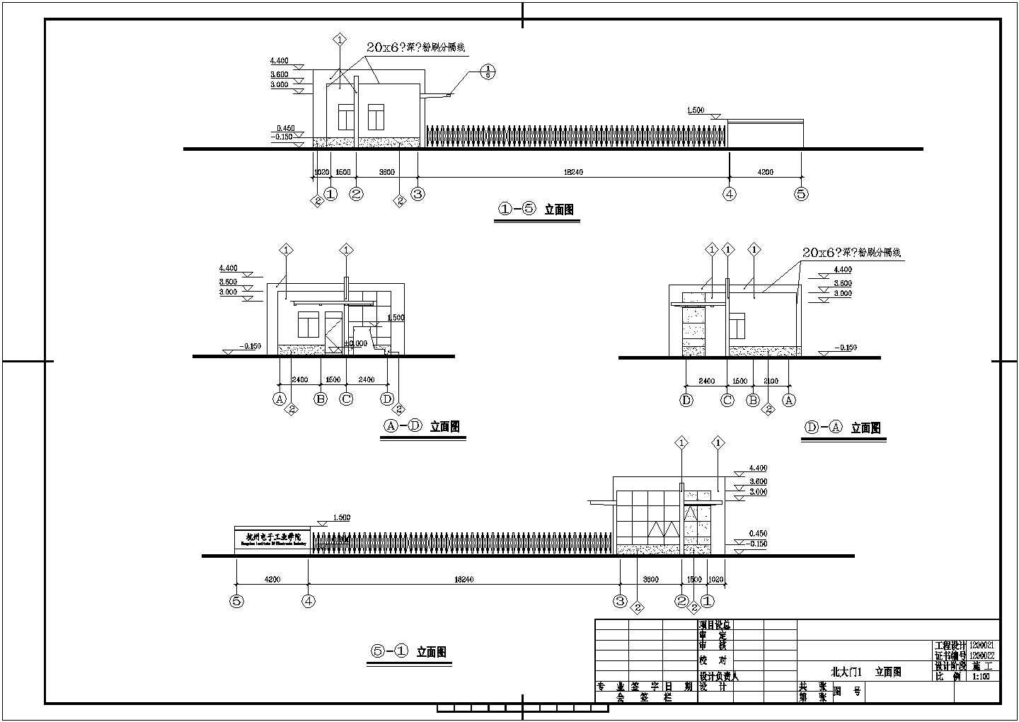 某厂区单层大门及门卫室建筑设计方案图