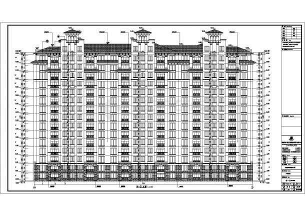 北方某地十五层住宅楼建筑设计施工图-图二