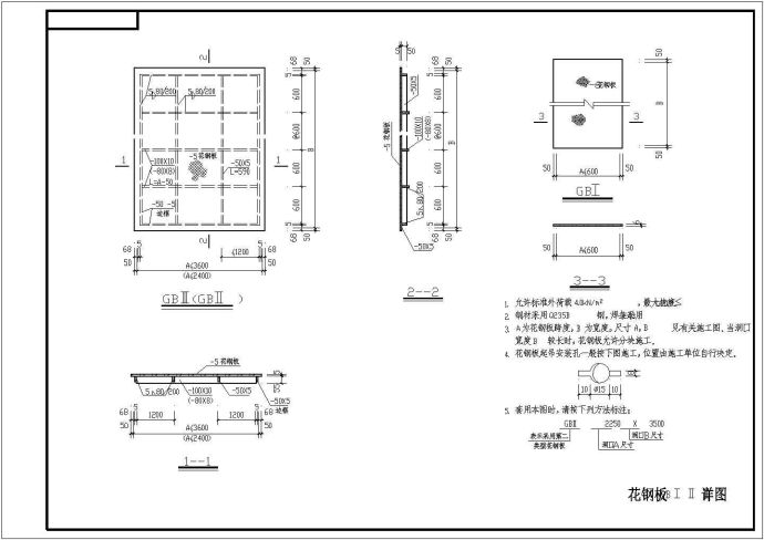 牛腿结构标准大样图以及选用表（值得收藏）_图1