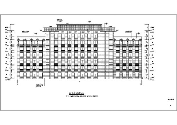 河南某公司七层办公楼建筑设计施工图-图二