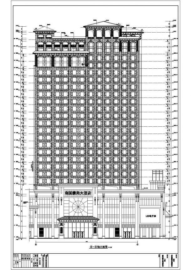 湛江市某南国豪苑酒店幕墙设计施工图-图二